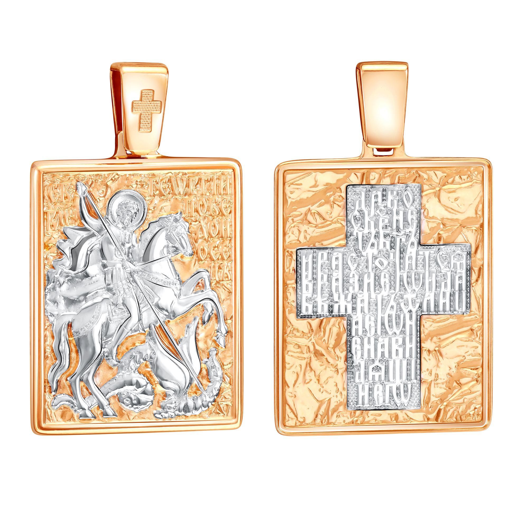 Иконка из красного золота «Георгий Победоносец»