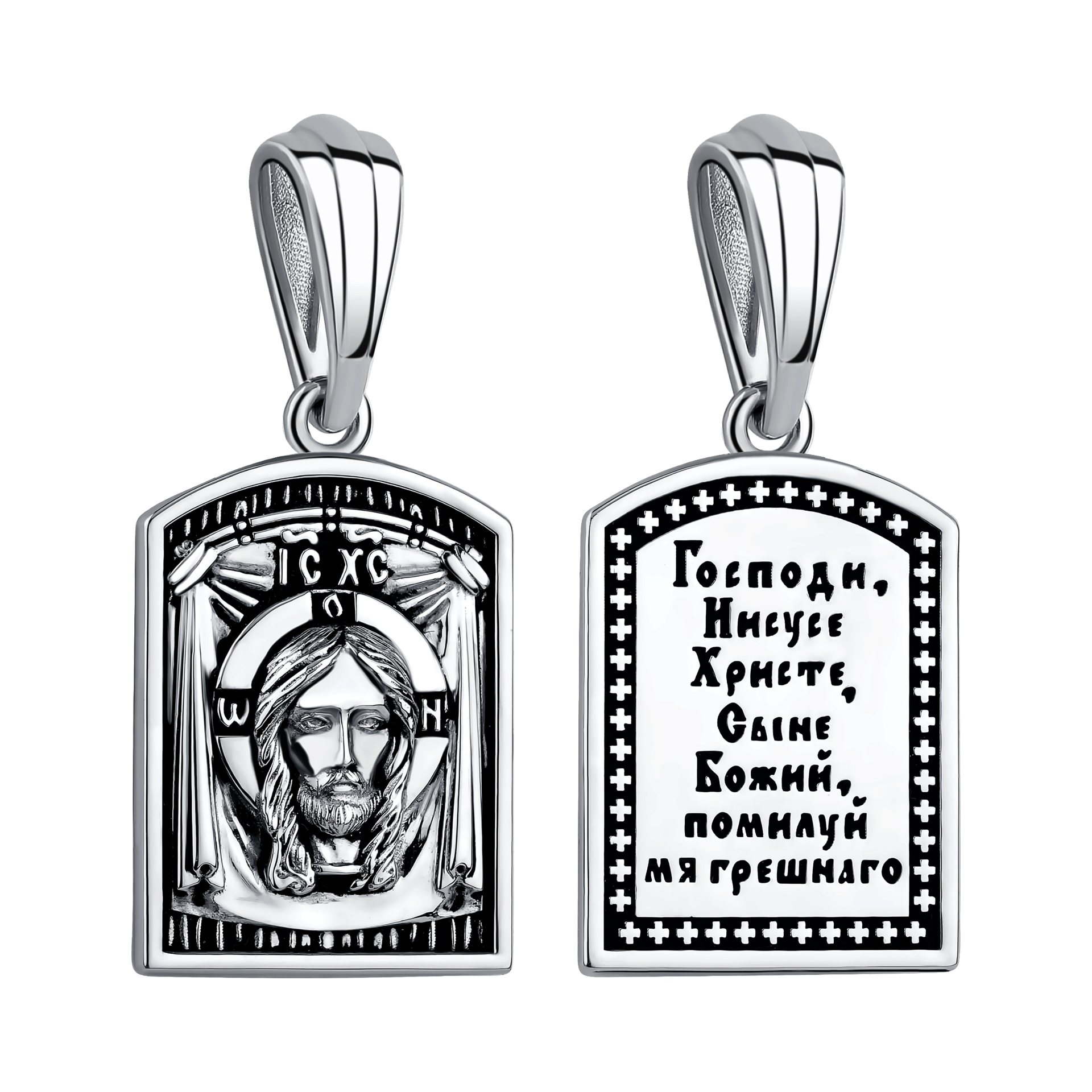 Иконка из серебра «Господь Вседержитель»