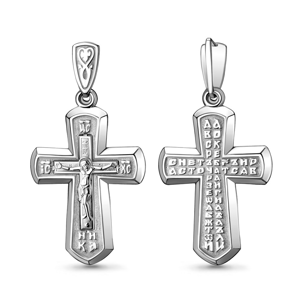 Крестик православный из серебра