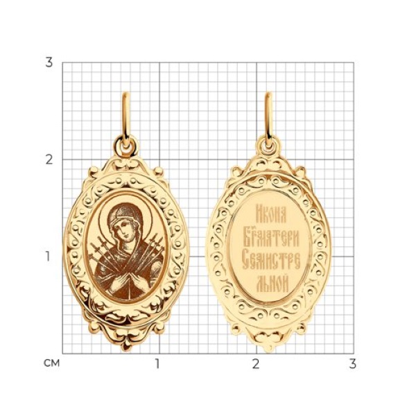 Иконка из красного золота с эмалью «Семистрельная Икона Божьей Матери»