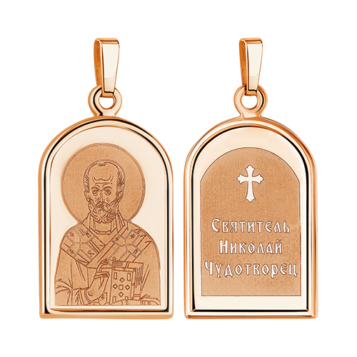 Иконка из красного золота «Николай Чудотворец»