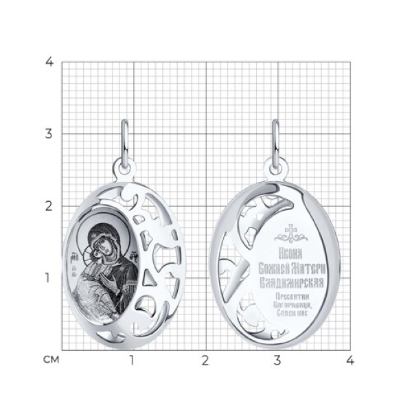 Иконка из серебра «Божья Матерь Владимирская»