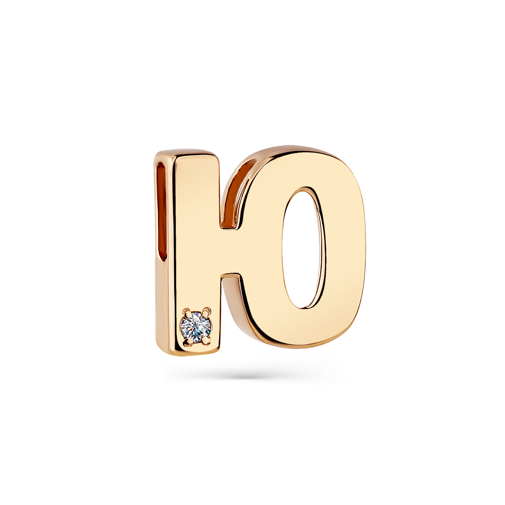 Подвеска из красного золота с фианитом «Буква Ю»