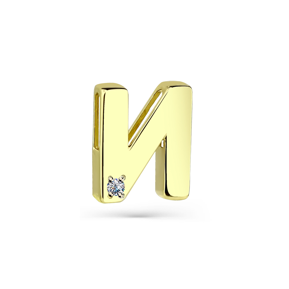 Подвеска из желтого золота с фианитом «Буква И»