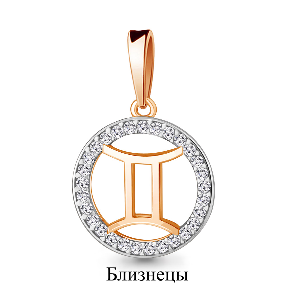 Подвеска из красного золота с фианитами «Близнецы»