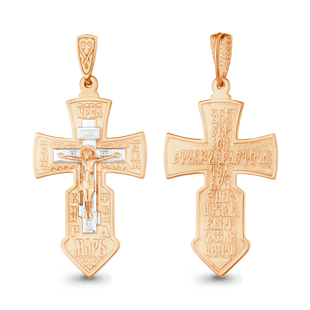 Крестик православный из комбинированного золота