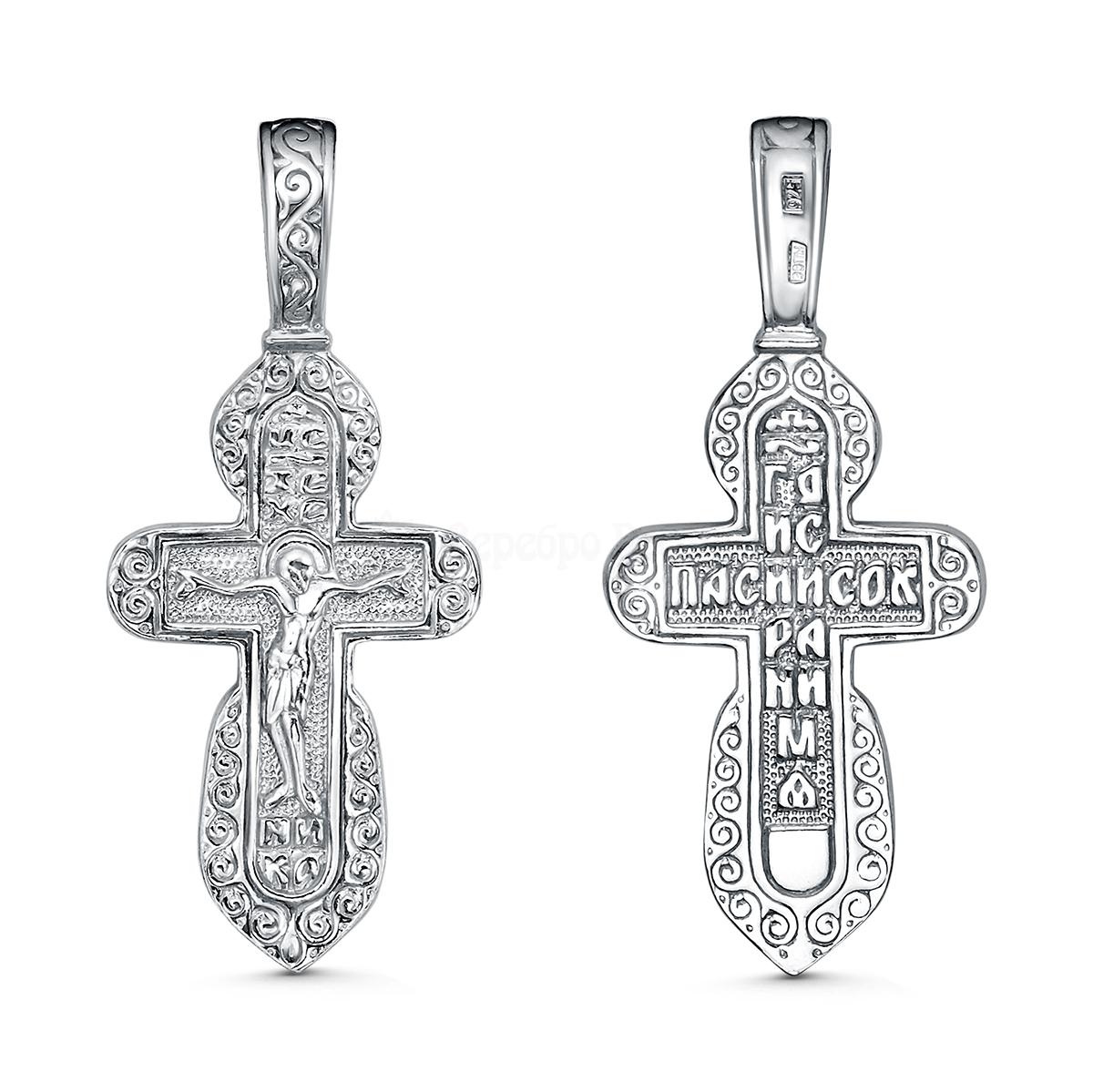 Крестик христианский из серебра 925 пробы