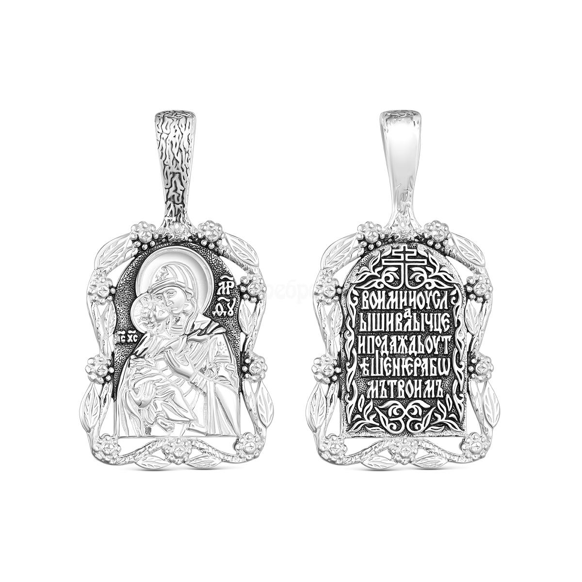 Иконка из серебра «Владимирская Божья Матерь»