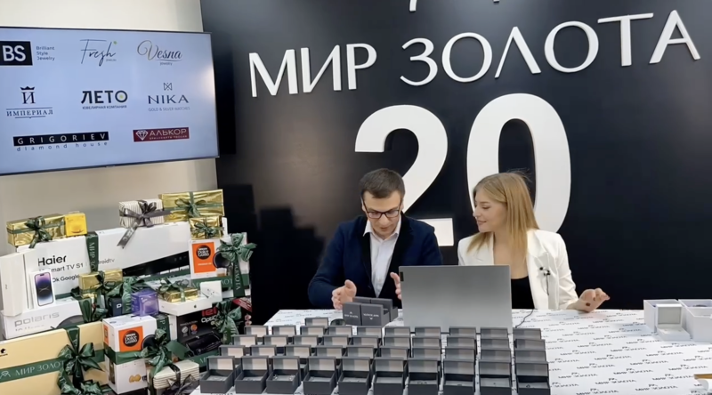 МИР ЗОЛОТА - нам 20 лет. Первый этап розыгрыша