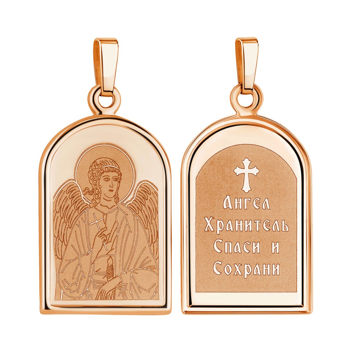 Иконка из красного золота «Ангел Хранитель»