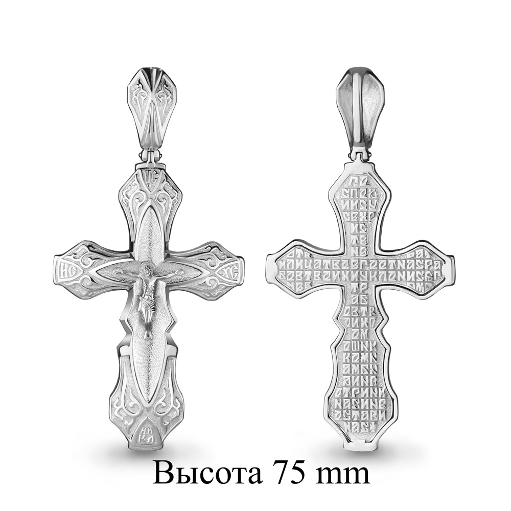 Крестик православный из серебра