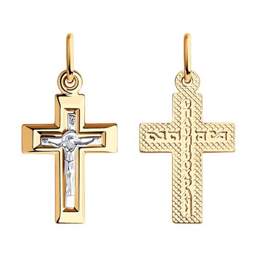 Крестик православный из красного золота