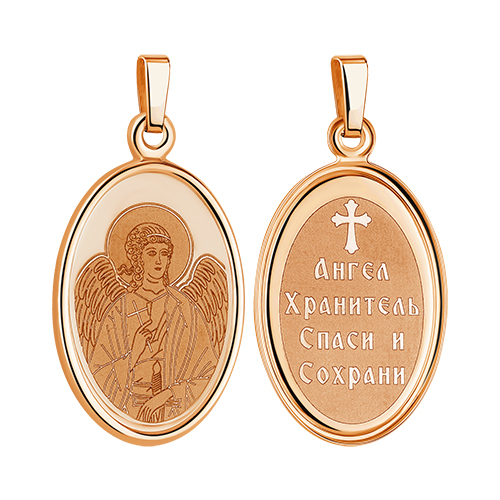 Иконка из красного золота «Ангел Хранитель»