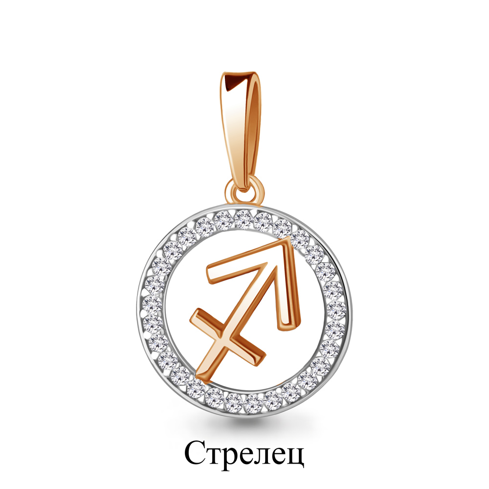 Подвеска из красного золота «Зодиак Стрелец»