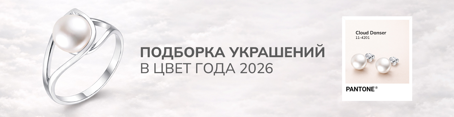 Цвет года 2026