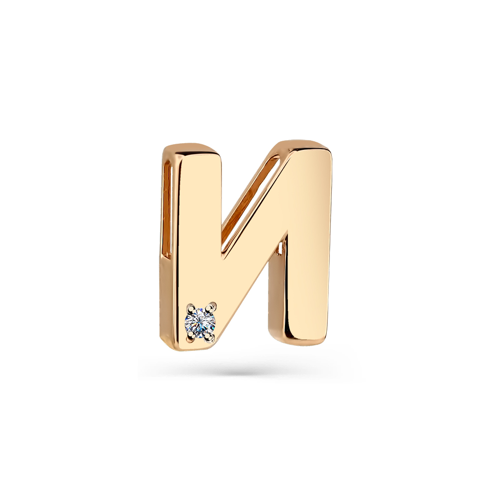 Подвеска из красного золота с фианитом «Буква И»