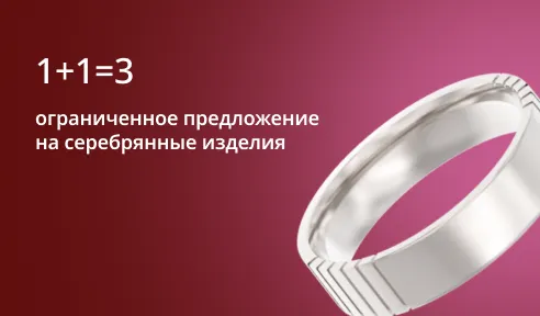 Баннер 3
