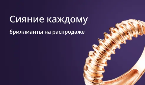 Баннер 2
