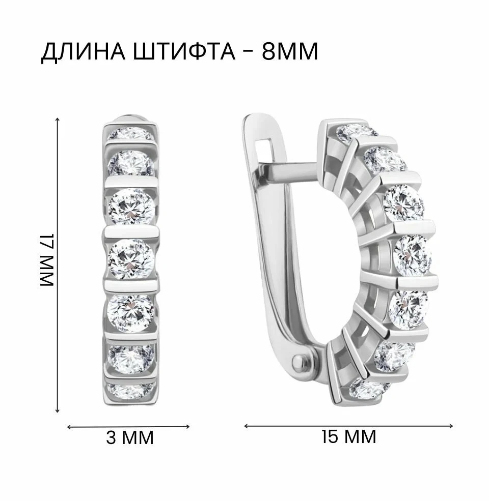 Серьги из серебра с фианитами