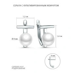 Серьги из серебра с жемчугом
