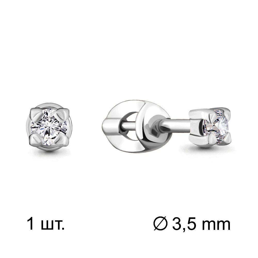 Серьги пусеты из серебра с фианитами