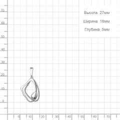 Подвеска из серебра