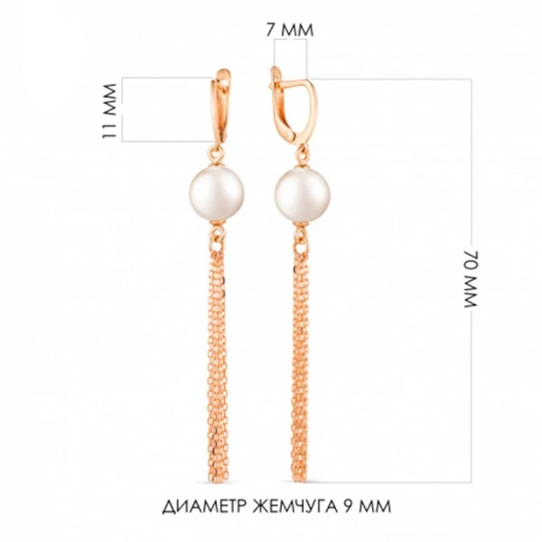 Серьги из красного золота сжемчугом