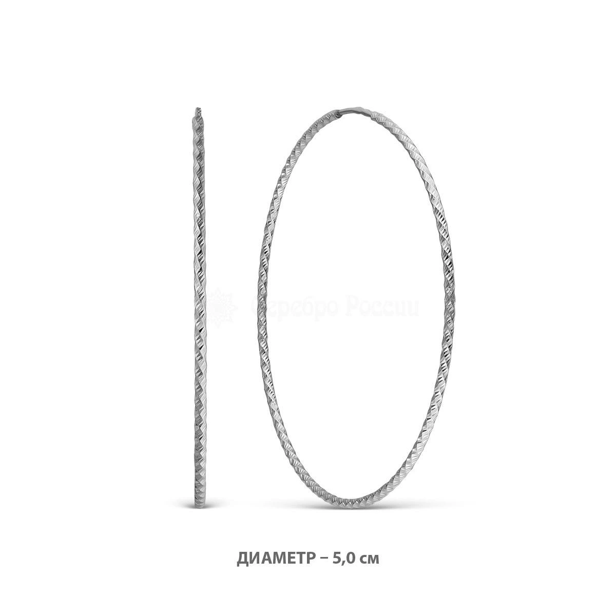 Серьги-конго из серебра 925 пробы