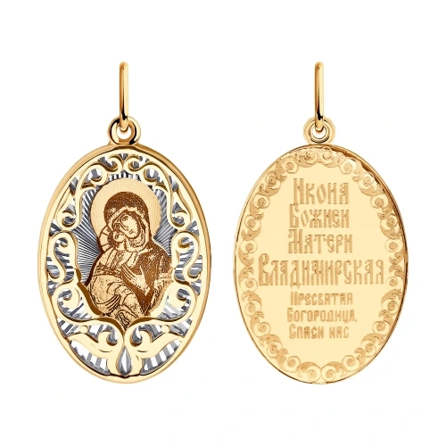 Иконка из красного золота «Божья Матерь Владимирская»