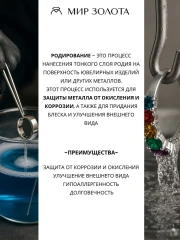 Колье из серебра «Двурядный сингапур»