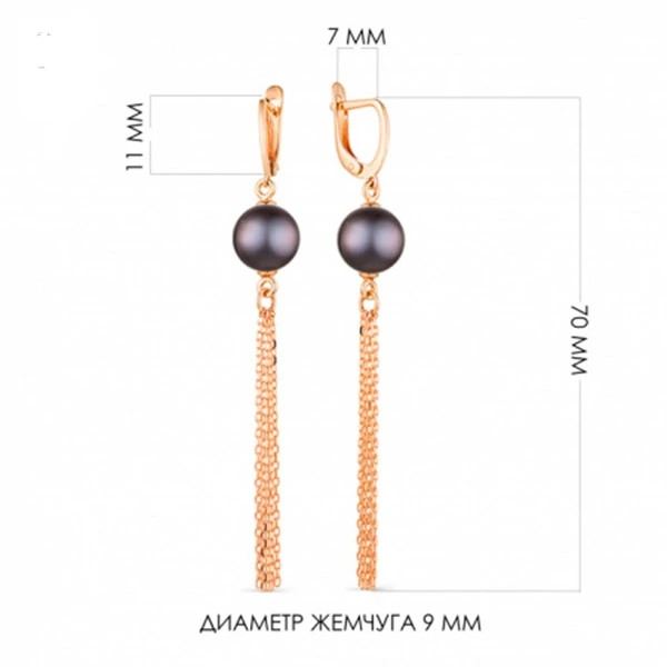 Серьги из красного золота с жемчугом