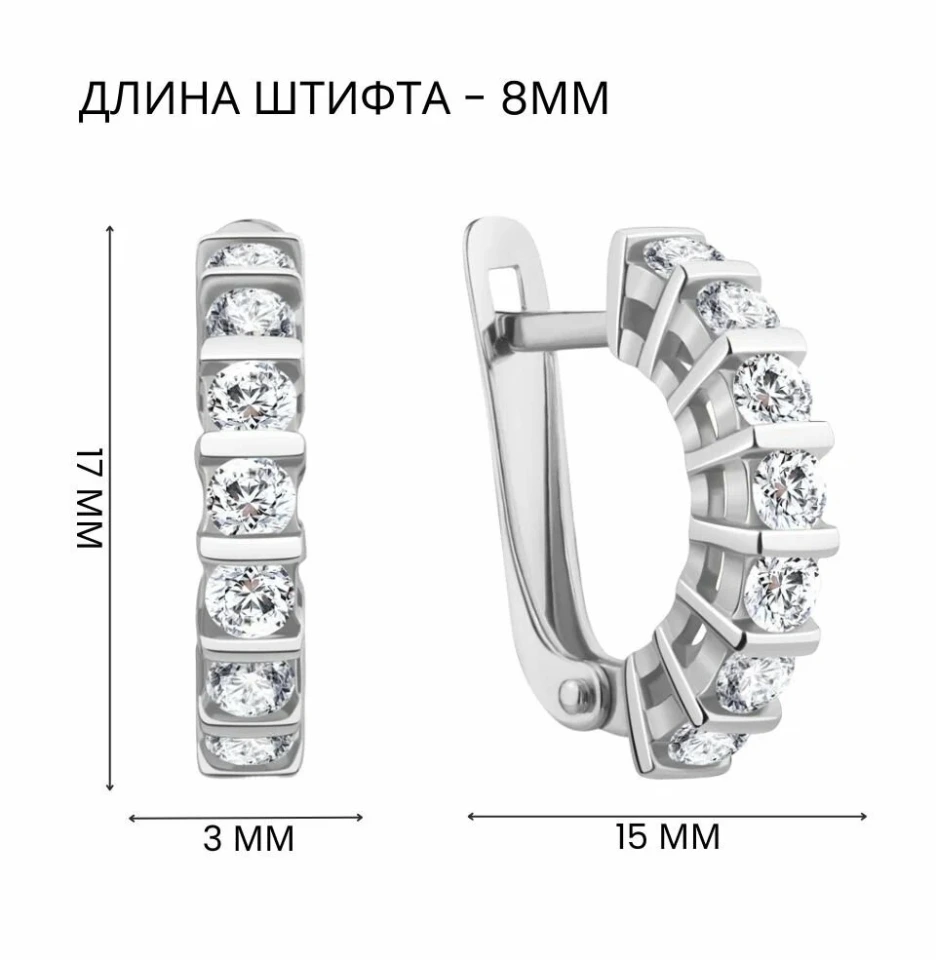 Серьги из серебра с фианитами