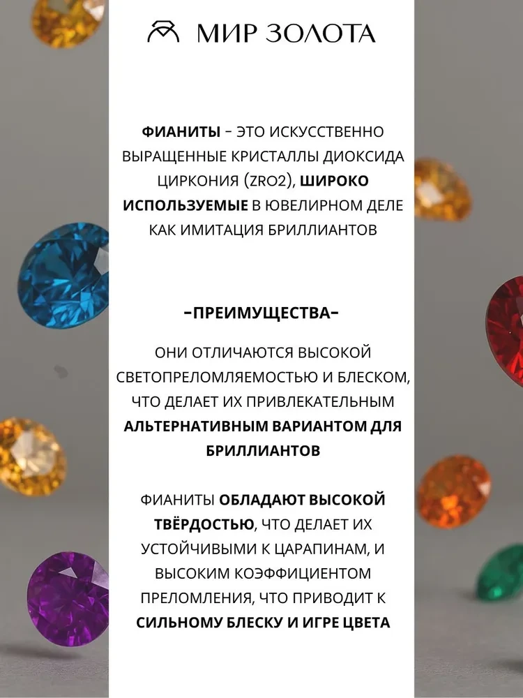 Серьги конго из серебра с фианитами