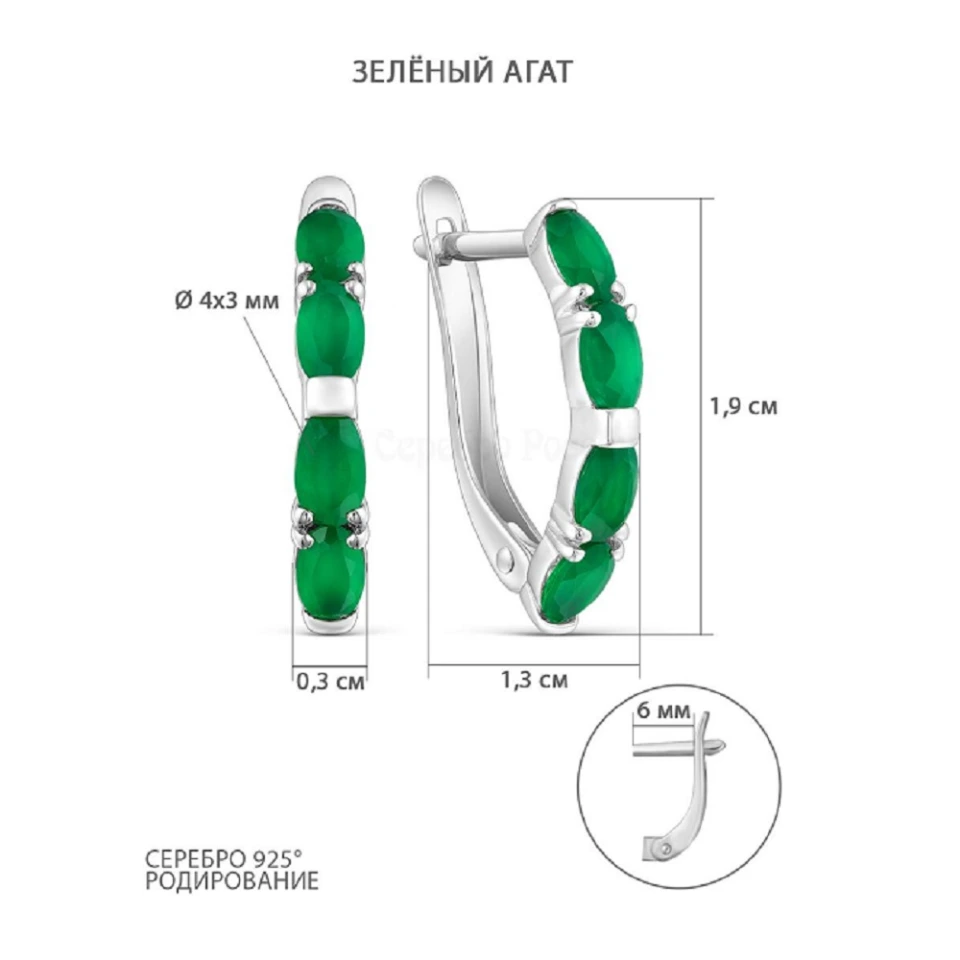 Серьги из серебра с агатами