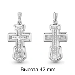 Крестик православный из серебра
