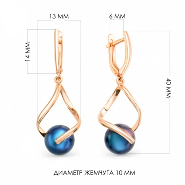 Серьги из красного золота с жемчугом
