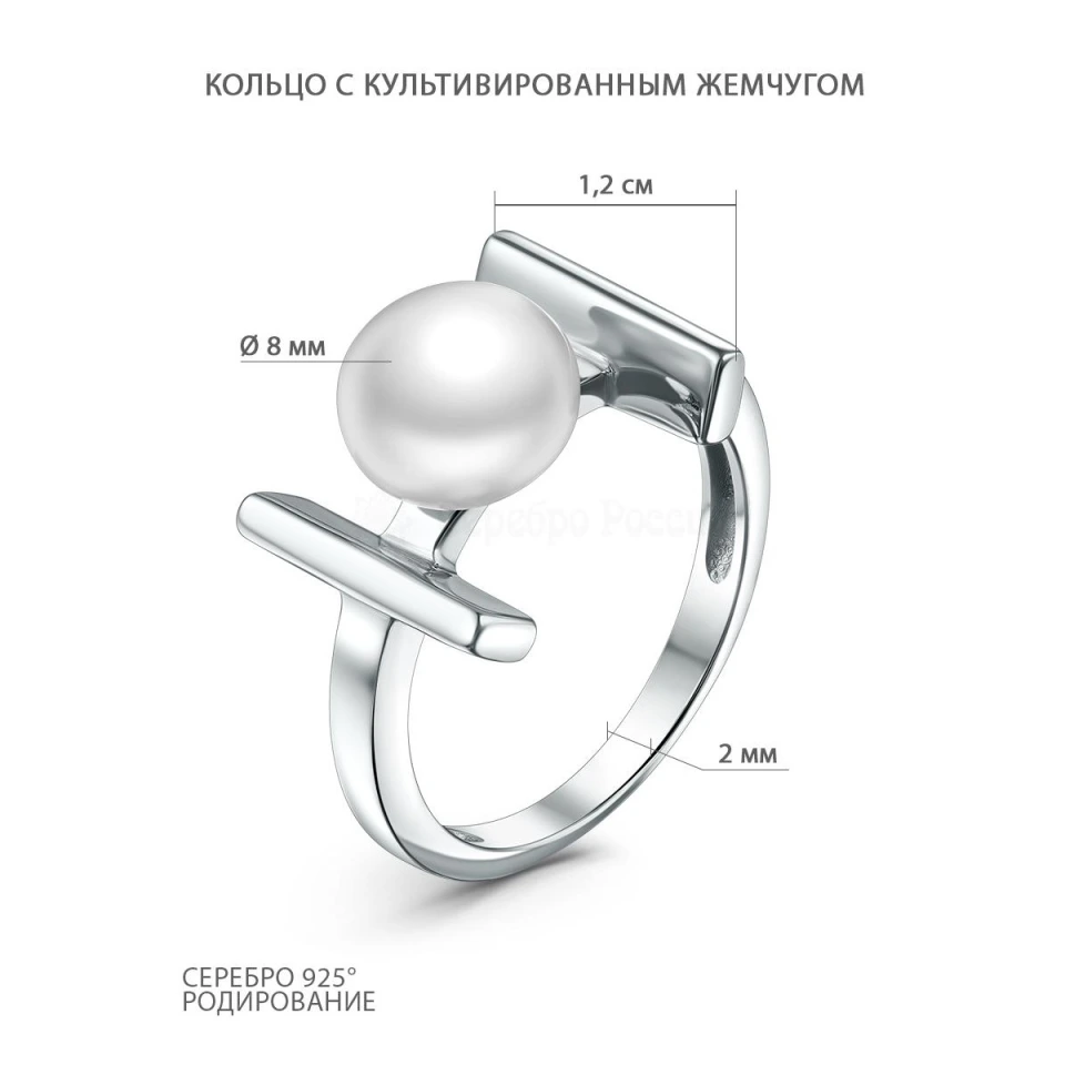 Кольцо из серебра с жемчугом