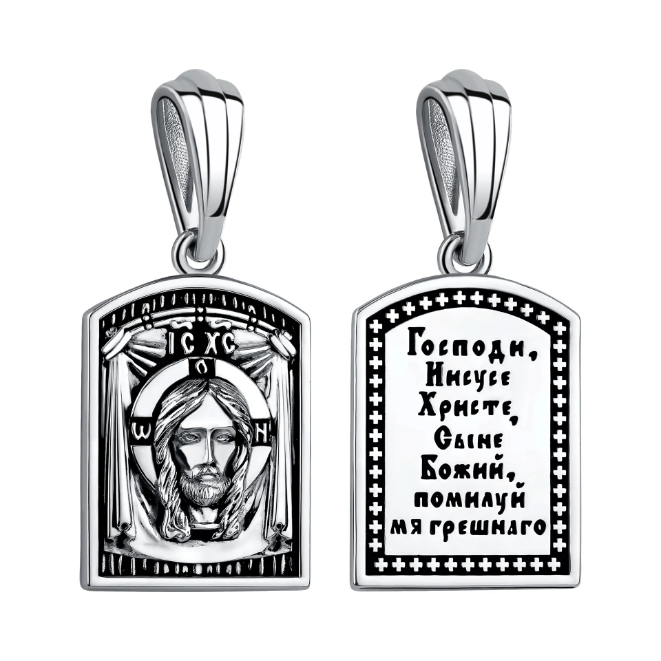 Иконка из серебра «Господь Вседержитель»