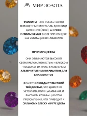 Серьги конго из серебра с фианитами