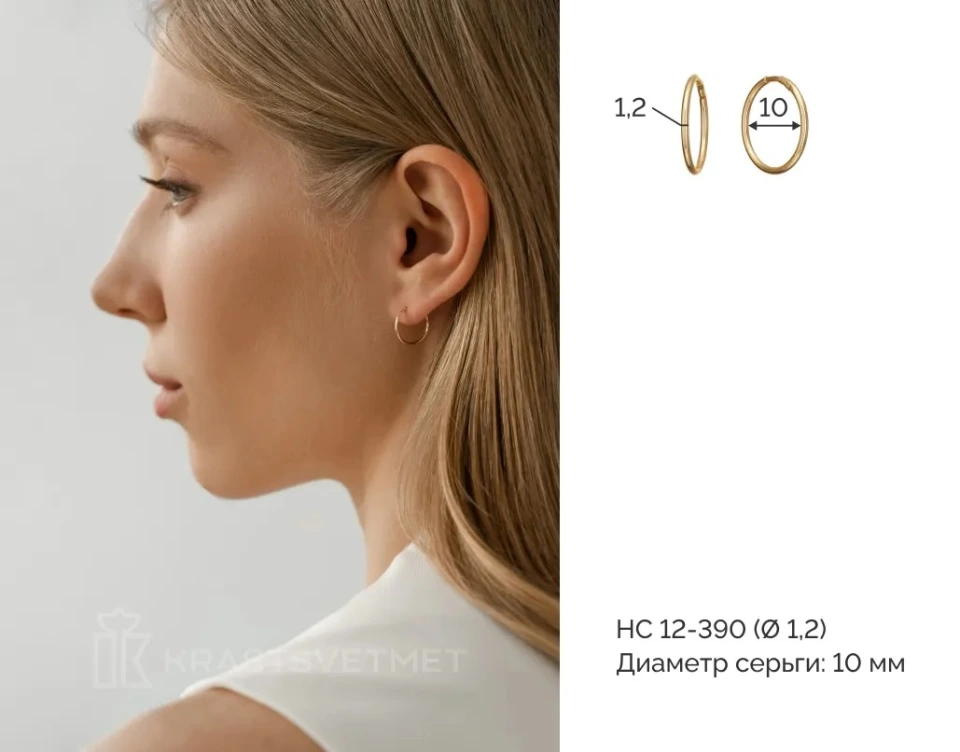Серьги конго из красного золота