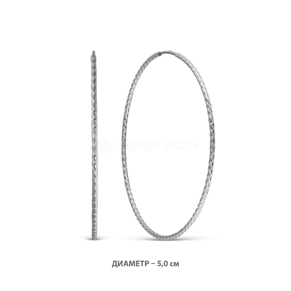 Серьги-конго из серебра 925 пробы
