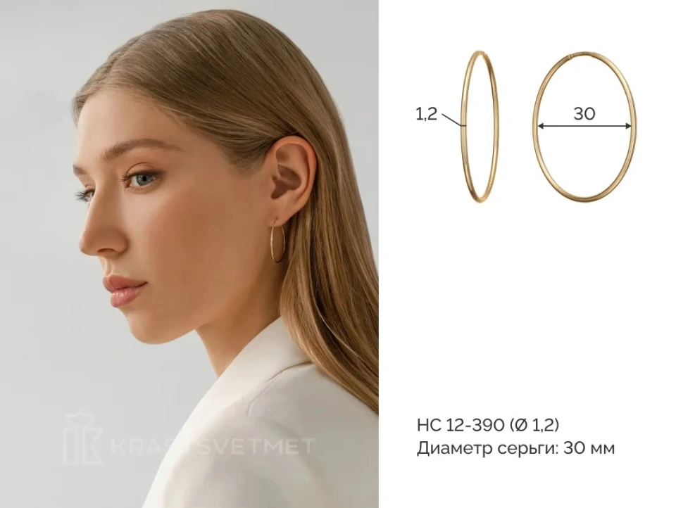 Серьги-конго из красного золота