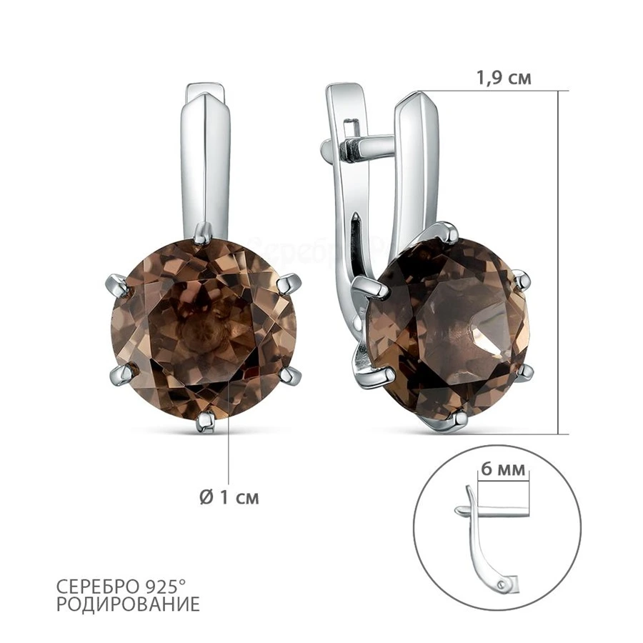 Серьги из серебра с раухтопазами