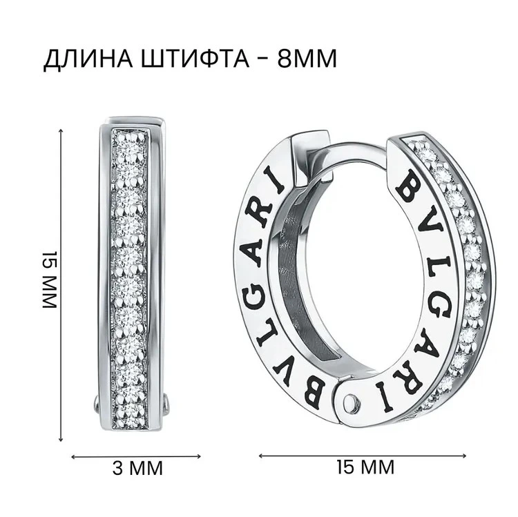 Серьги конго из серебра с фианитами