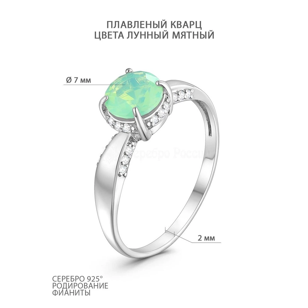 Кольцо из серебра с лунным камнем и фианитами