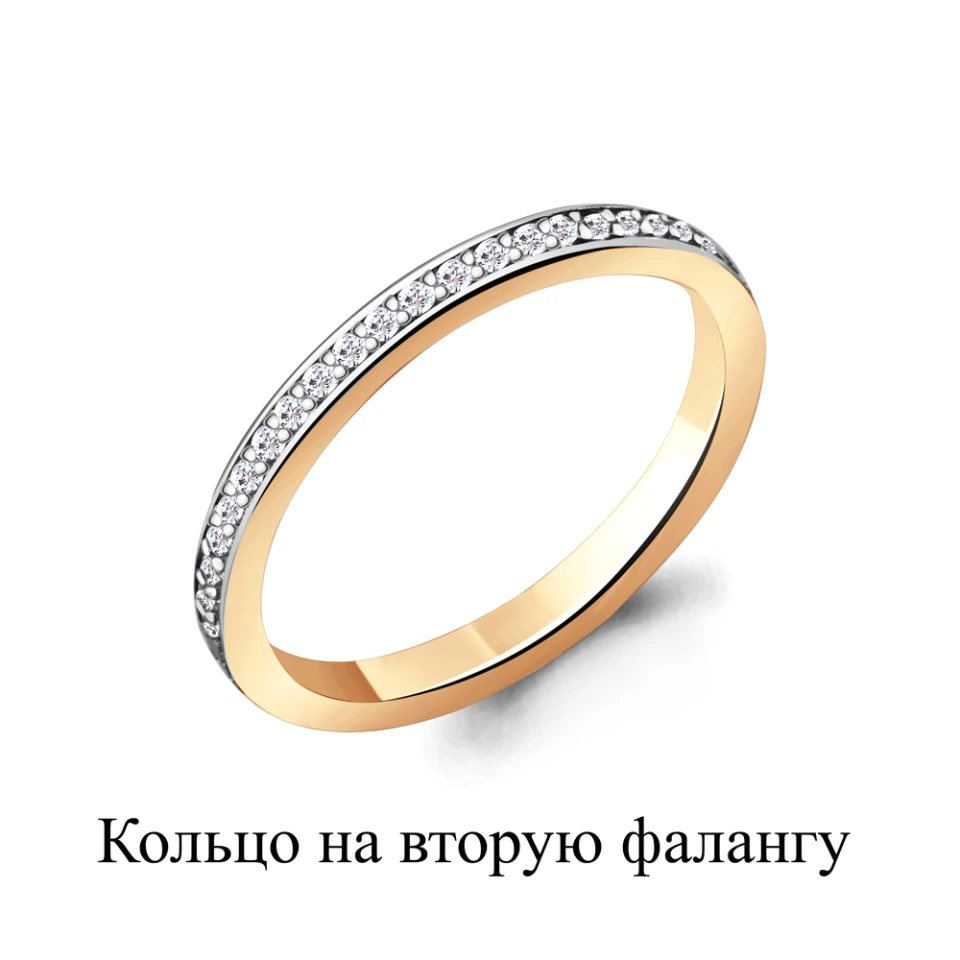 Кольцо из красного золота с фианитами