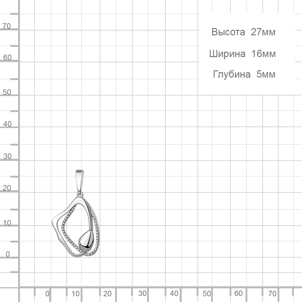 Подвеска из серебра