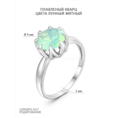 Кольцо из серебра с лунным камнем