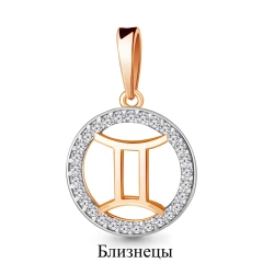 Подвеска из красного золота с фианитами «Близнецы»