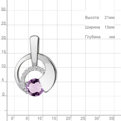 Подвеска из серебра с аметистом и фианитами
